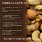 80g 塩付 ピスタチオ（殻付き）【カウシェファーム収穫対象商品】