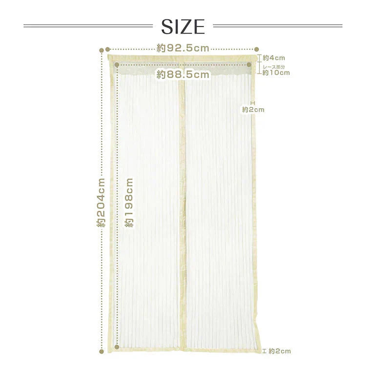 網戸カーテン 「ベージュ」 マグネット式 磁石 玄関カーテン 玄関網戸 勝手口用 出入り 通風 蚊 虫除け シャットアウト 部屋 リビング エコ 夏 作業 猛暑 簡単設置