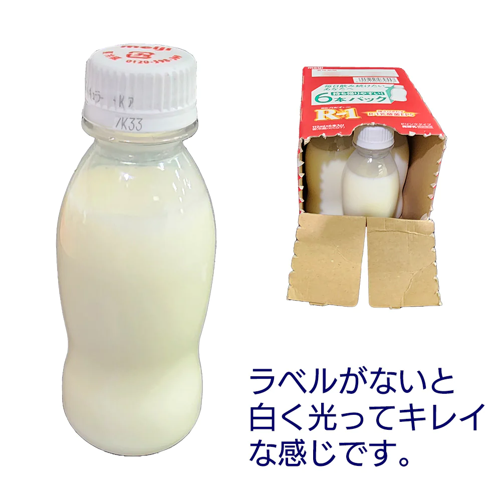 R-1 ドリンク　低糖　低カロリー　ラベルレス　６本パックｘ８　４８本