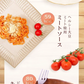 【140g×8パック】濃厚豆乳こんにゃくパスタ 〈140g×8袋と6種のソース〉こんにゃく麺 【ゲリラセール】