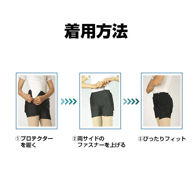 ヒッププロテクター XLサイズ お尻カバー 尾てい骨ガード クッション 子供 ジュニア レディース 衝撃吸収 肉厚パッド ケガ 転倒防止 練習服 スノボ スキー スポーツ