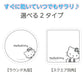 珪藻土 コースター ハローキティ丸型 角型 サークル(丸型)タイプ