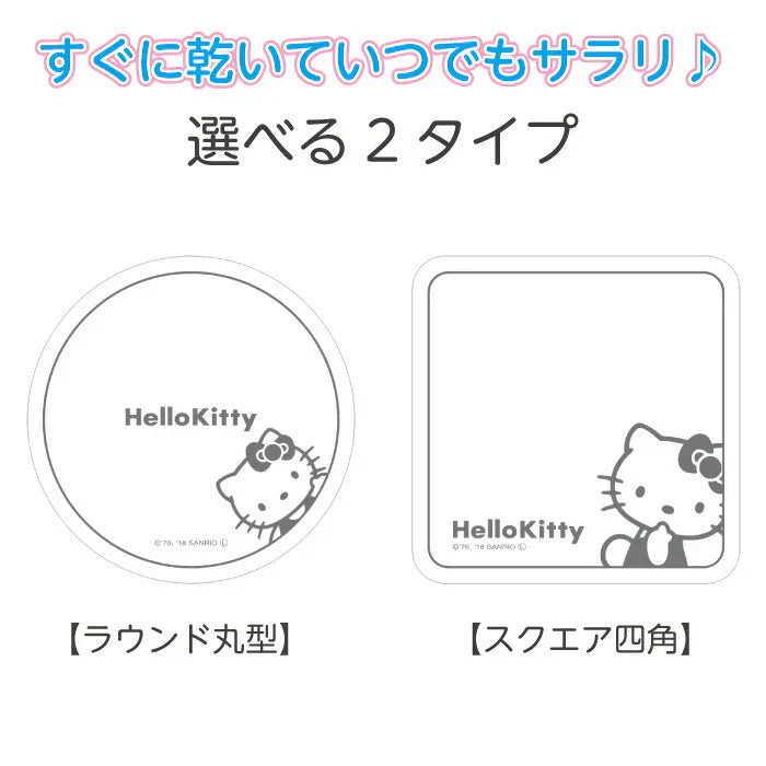 珪藻土 コースター ハローキティ丸型 角型 サークル(丸型)タイプ