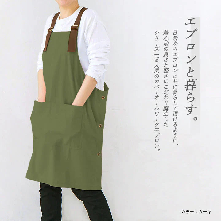 【グレージュ】FABORI ワークエプロン ブルー エプロン メンズ レディース おしゃれ 男女兼用 フリーサイズ かぶり かぶるだけ ガーデニング 膝丈 シンプル DIY 無地 大人 プレゼント ギフト 父の日 保育士