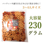 【230g】旨辛唐辛子×レンコンチップス 野菜チップス 野菜スナック お菓子 ポッキリ おつまみ 珍味 スナック菓子 辛旨チップ おやつ 詰め合わせ 小袋 ビール お酒 つまみ