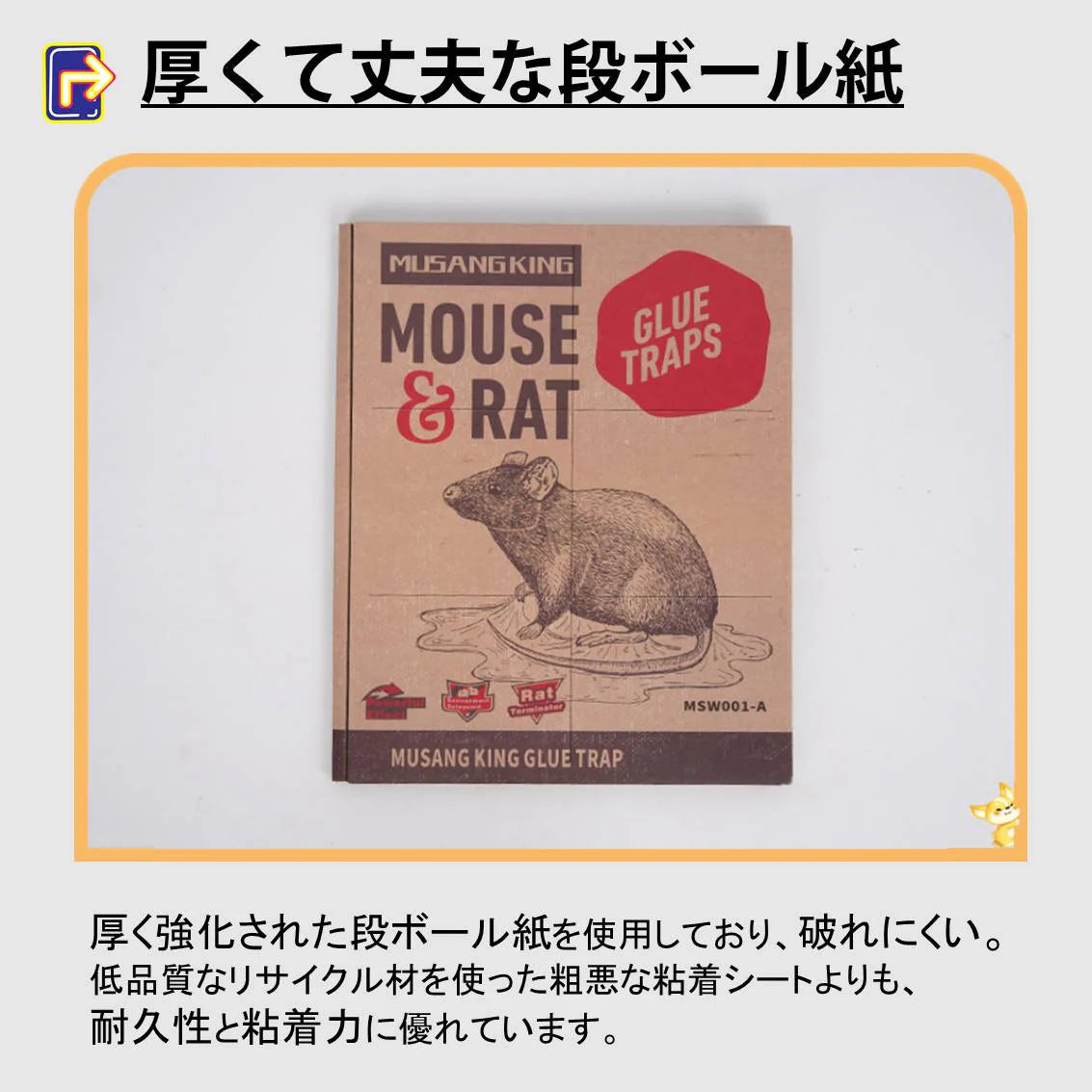 ネズミ捕り 強力粘着ボード 3枚セット ネズミ駆除 ボード シート 折りたたみ 収納可 簡単設置 回収 マウス捕まりパッド 香り付き 高温/低温耐性 家 倉庫 家庭用