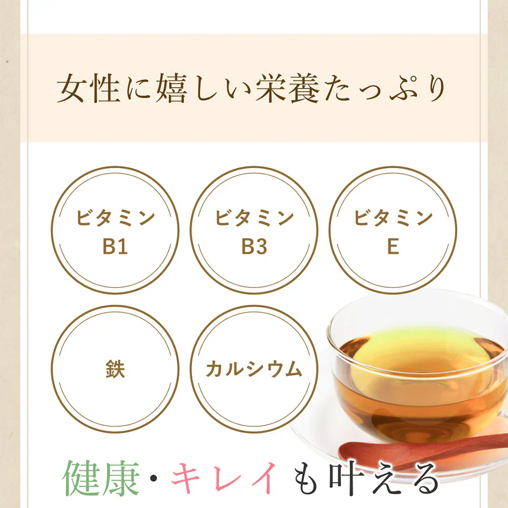 ラズベリーリーフティー 有機JAS認定 60包 無農薬 オーガニック シングルハーブ マタニティー 妊婦 安産 出産 産後ケア PMS 女性 お茶 ラズベリーリーフ ハーブティー ティーバッグ ノンカフェイン 出産準備