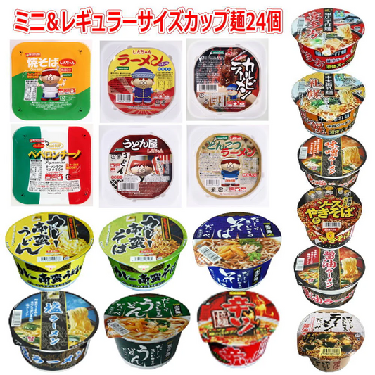 にぎわい広場  格安カップ麺 ス東京拉麺ミニサイズカップ麺 味のスナオシレギュラーカップ麺24個セット