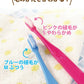 【3人シェア買いでお得】Ci PRO PLUS／Sやわらかめ／20本入【Ciメディカル 歯ブラシ】