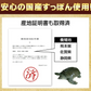 国産すっぽん黒酢《約6ヶ月分》 送料無料 ダイエット サプリ サプリメント すっぽん 黒酢 アミノ酸 黒酢サプリ ミネラル 大豆ペプチド コラーゲン 有機酸 カルシウム 鉄分【大容量】