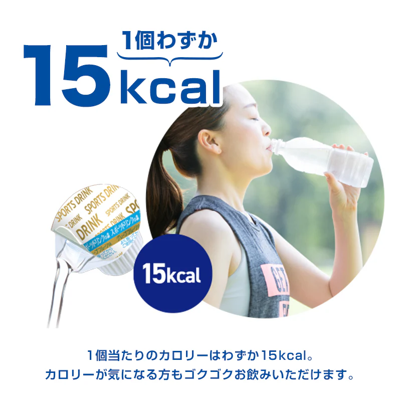 [送料無料] メロディアン 自分で作れるスポーツドリンク (9ml×5個)×20袋入 【3～4営業日以内に出荷】