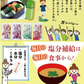 【3人シェア買いでお得】【900g (約90食】即席スープ4種　国産みそ汁 生みそタイプ 8種類　計12種より お任せアソート 送料込