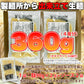 焼きそば4食(90g×4) もちもち生麺×オタフクソースがクセになる！ ゆうパケット出荷