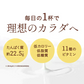 【終了】プロテイン ホエイ 女性 クッキー＆クリーム 700g ザプロ 武内製薬 ホエイプロテイン ダイエット 男性 THE PROTEIN プロテインダイエット 美容 アミノ酸 高たんぱく WPC
