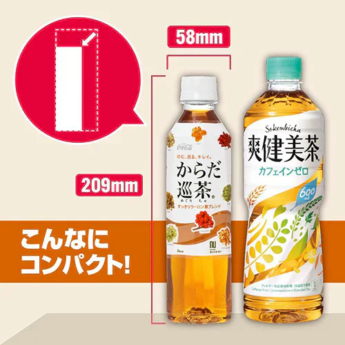 【1ケース】コカ・コーラ からだ巡茶 410ml 24本 茶 お茶 からだめぐり茶 コカコーラ