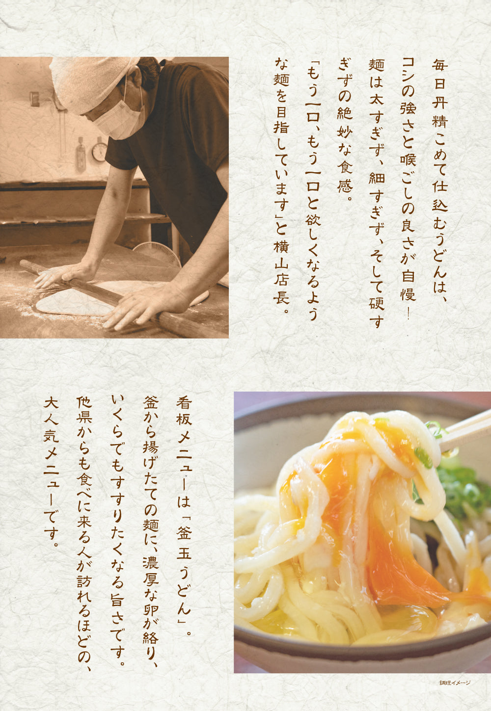 池上製麺所の釜玉うどん12食 送料無料 （北海道・沖縄+1500円） ご当地セット 産直 福袋 食品 グルメ 食べ物 プレゼント ギフト ギフトセット お歳暮 御歳暮 歳暮