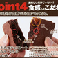 【2026/5/12以降順次出荷となります】６個入り フロランタン＆チョコブラウニー