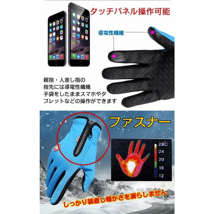 【迷彩オレンジ×Lサイズ】手袋 撥水 グローブ 裏フリース スマホ対応 自転車 バイク 登山