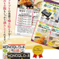 【140g×3パック】【 たらこシーズニング】 たらこ 濃厚豆乳 こんにゃく麺