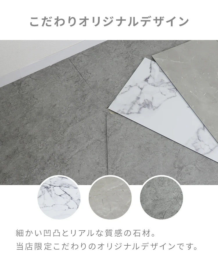【6畳54枚】【マニッシュグレー】フロアタイル 置くだけ 12畳 6畳 2畳 大理石 コンクリート 調 賃貸OK 床暖房対応 床材 フローリングマット フローリング 床タイル 吸着 貼ってはがせる 接着剤不要 敷くだけ 床 DIY リフォーム 補修 模様替え 簡単 おしゃれ