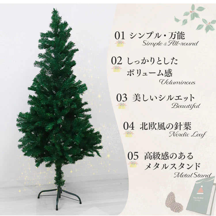 クリスマスツリー おしゃれ 北欧 ヌードツリー 120cm オーナメントなし リアル シンプル スリム 大型 クリスマス Xmas クラシック 置物 店舗用 業務用 ショップ用 簡単組立 クリスマス用品