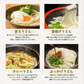 200g×4 本場讃岐うどん 伝説麺 伝説の極太麺8人前 送料無料