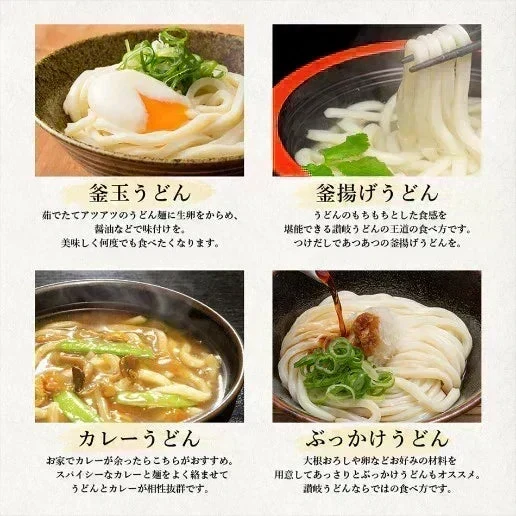 200g×4 本場讃岐うどん 伝説麺 伝説の極太麺8人前 送料無料