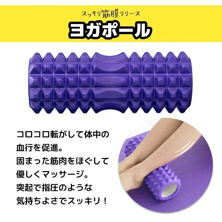 【ブルー】フォームローラー セット ストレッチ ロール ストレッチグッズ マッサージグッズ オトクな4点セット筋膜リリース ローラー ボール マッサージローラー 筋膜ローラー ヨガポール ローラー 筋膜 ストレッチローラー ほぐしローラー LUSEEQ 正規品 RSL