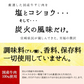 国産牛すじ肉の炭火焼100g×3袋が1セット スジ肉 すじ肉 おつまみ お肉