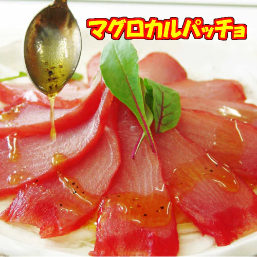 まぐろの生ハム 1Kg （5本～6本）