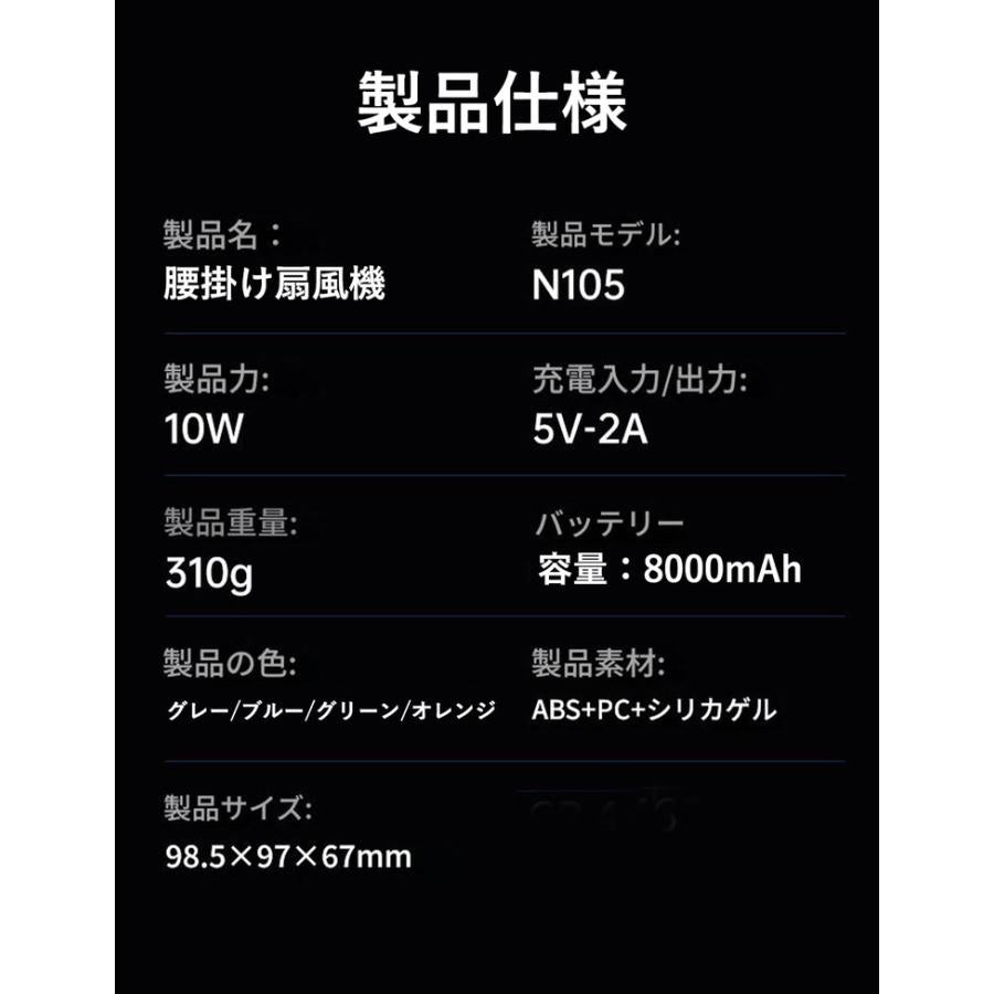 腰掛け扇風機 強力 腰掛けファン 2025最新モデル上位版 8000mA 卓上扇風機 扇風機 小型 腰当て 首かけ ハンディファン 冷却 携帯扇風機 熱中症対策グッズ xjj2027438-1(オレンジ)