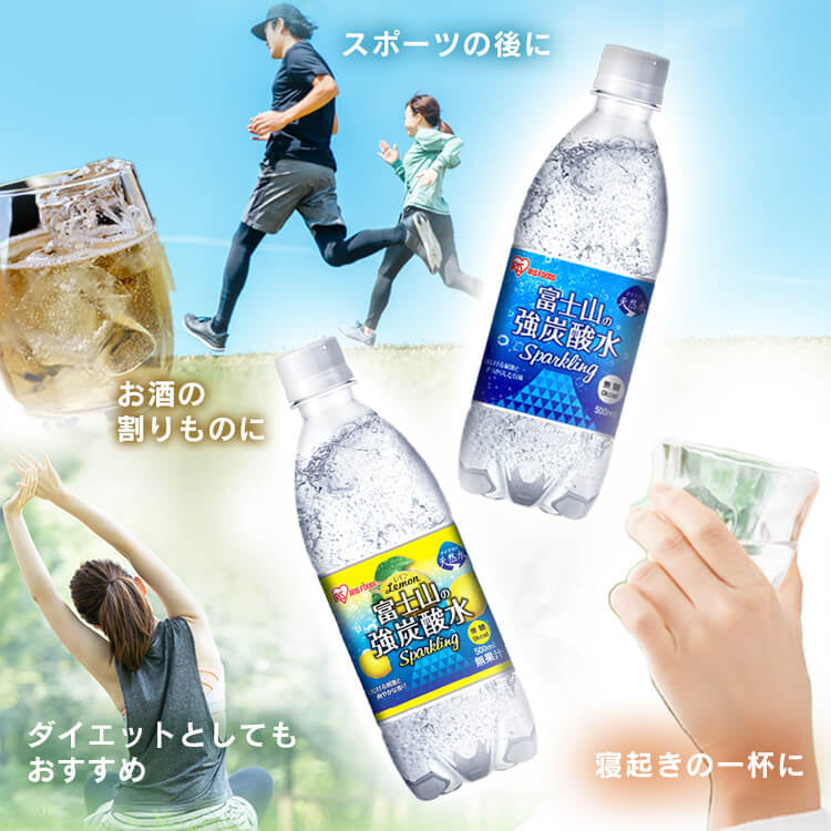 【カートアップNG】【シェア買いの日】【プレーン/ラベルレス/24本】炭酸水 500ml 24本 富士山の強炭酸水500ml ラベルレス 炭酸水 強炭酸水 500ml×24本 国産 ラベルレス ミネラルウォーター アイリスオーヤマ ケース 箱 アイリス 炭酸水 500ml 強炭酸水 500ml