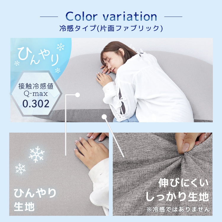 【両面ストレッチ生地・モスグリーン】【135cm×85cm】ビーズクッション 特大 背もたれ ビーズソファ クッション 全4色 ソファビーズソファー マイクロビーズ ソファー ビーズ 1人掛け 座椅子 座いす イス フロアチェア フロアソファ お昼寝クッション 抱き枕 フロアクッション おしゃれ 北欧 もちもち