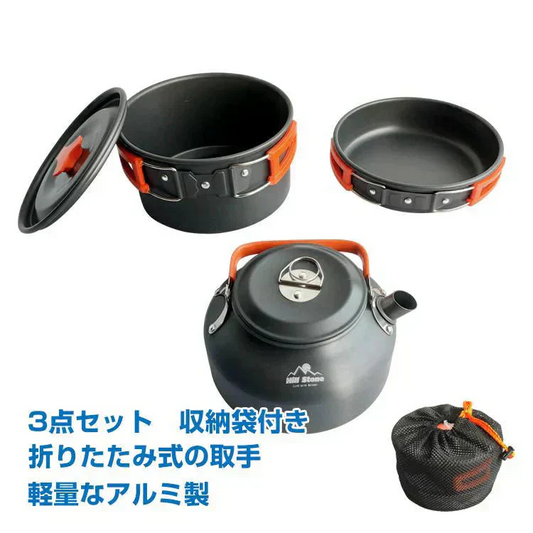 販売中止