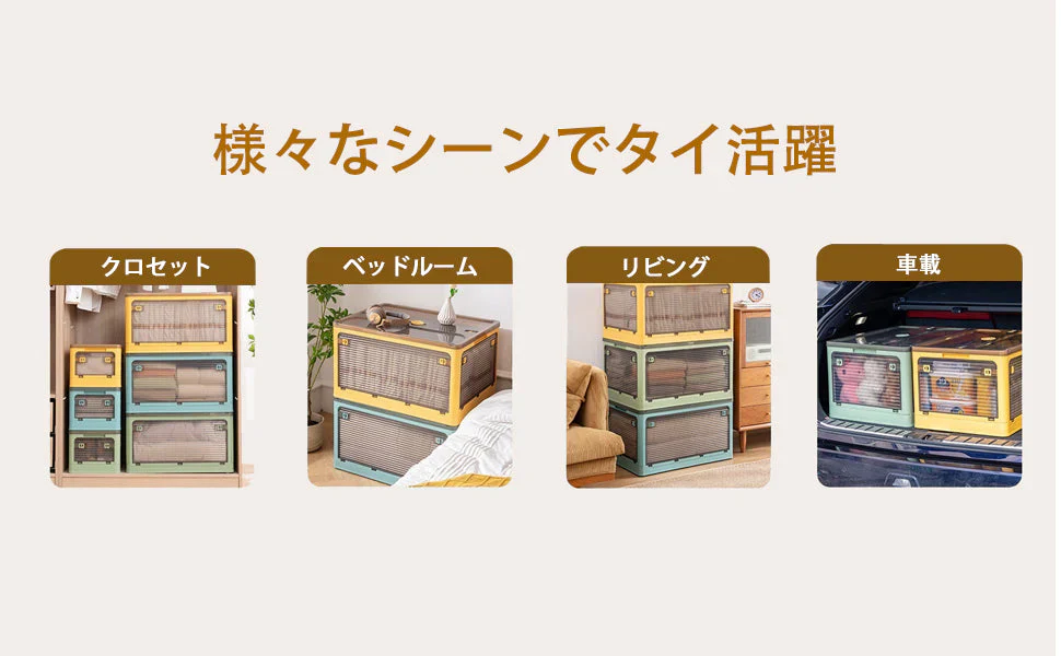 XINYF 収納ボックス(ホワイト-1個, 67×47×37cm-116.5L)折りたたみ 蓋付き 積み重ね 全方向から取り出せる 収納ケース プラスチック キャスター付き
