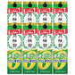 【送料無料】月桂冠 Wゼロ 糖質ゼロ プリン体ゼロ 2700ml 2.7L×8本【北海道・東北・四国・九州は別途送料がかかります】