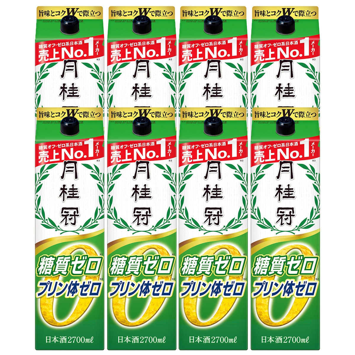 【送料無料】月桂冠 Wゼロ 糖質ゼロ プリン体ゼロ 2700ml 2.7L×8本【北海道・東北・四国・九州は別途送料がかかります】