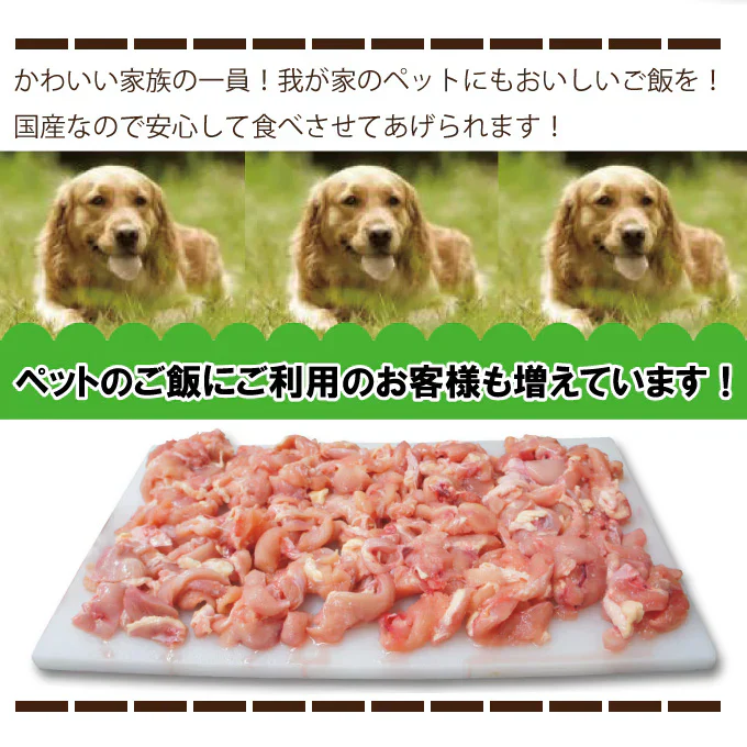 訳あり国産むね肉こま切れ・切れ端12kg(2kg×6袋)