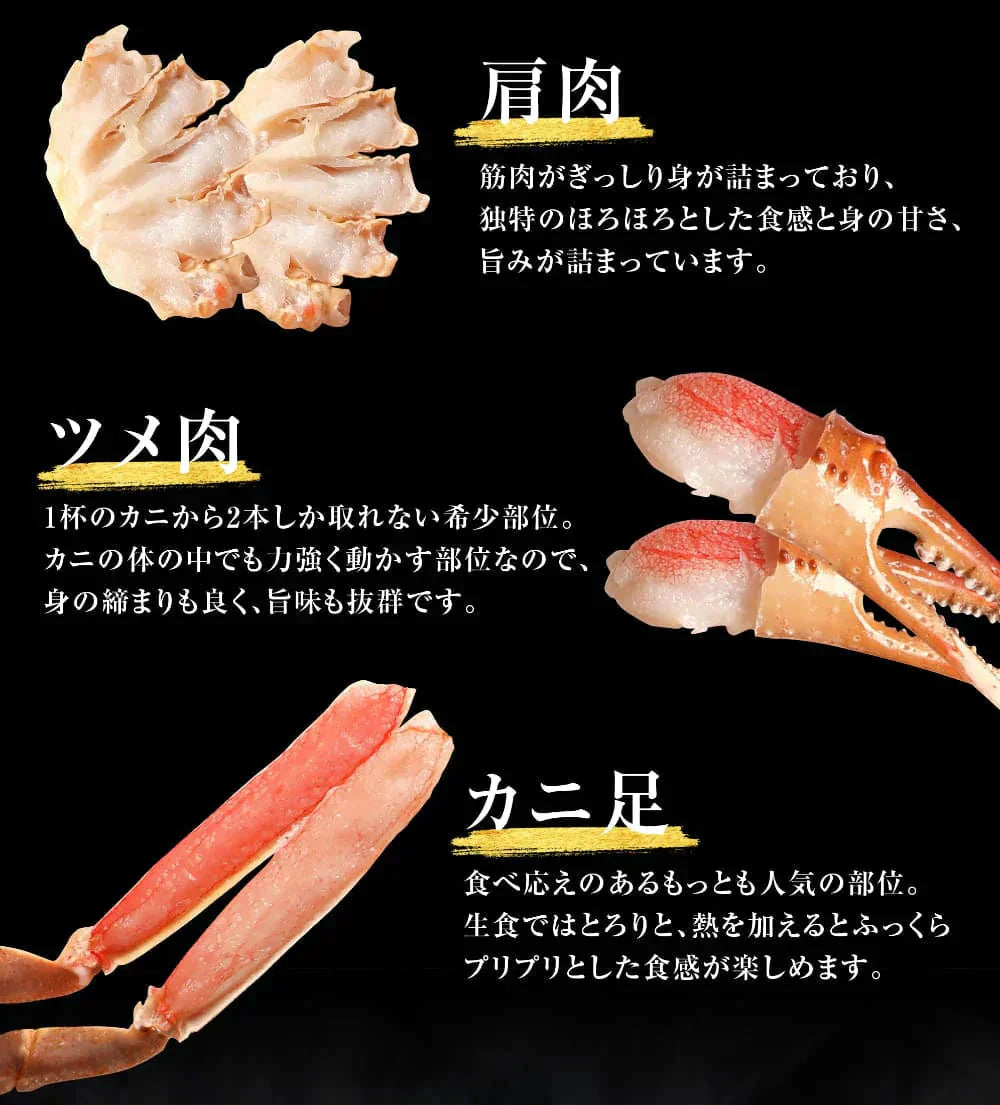 【12月30日のお届け】 生食OK！ カット 生ズワイガニ 約2kg入《約1kg (正味800g) ×2箱)》 送料無料 ギフト かに カニ 蟹 お刺身 でも カニ鍋 でも