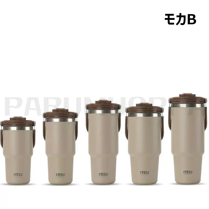 (カラー ：モカB 容量 ：1200ml)TYESO 最新 タンブラー 持ち運び こぼれない ストロー タンブラー ストロー付きタンブラー タンブラー 保温 保冷 蓋付き 水筒 大容量 ストロー 取っ手 2way コーヒー ステンレス広口 真空断熱 水筒 マグ スポーツ マグ スポーツ オフィス ジャグ おしゃれ 納期8-10日