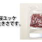 馬刺し ユッケ 送料無料 3人前 150g（50g×3パック） カナダ産国内肥育 馬刺 熊本直送 馬肉 お取り寄せ 肉