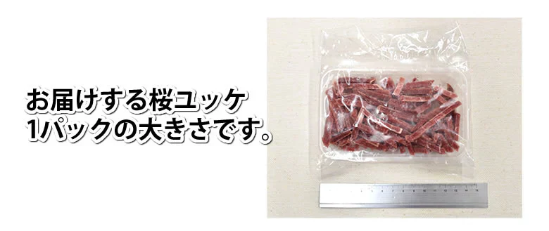 馬刺し ユッケ 送料無料 3人前 150g（50g×3パック） カナダ産国内肥育 馬刺 熊本直送 馬肉 お取り寄せ 肉
