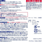6本セット　マスク用ウイルス除去・除菌スプレー マスクキレイ 100ml (消臭成分配合・秒速乾燥)