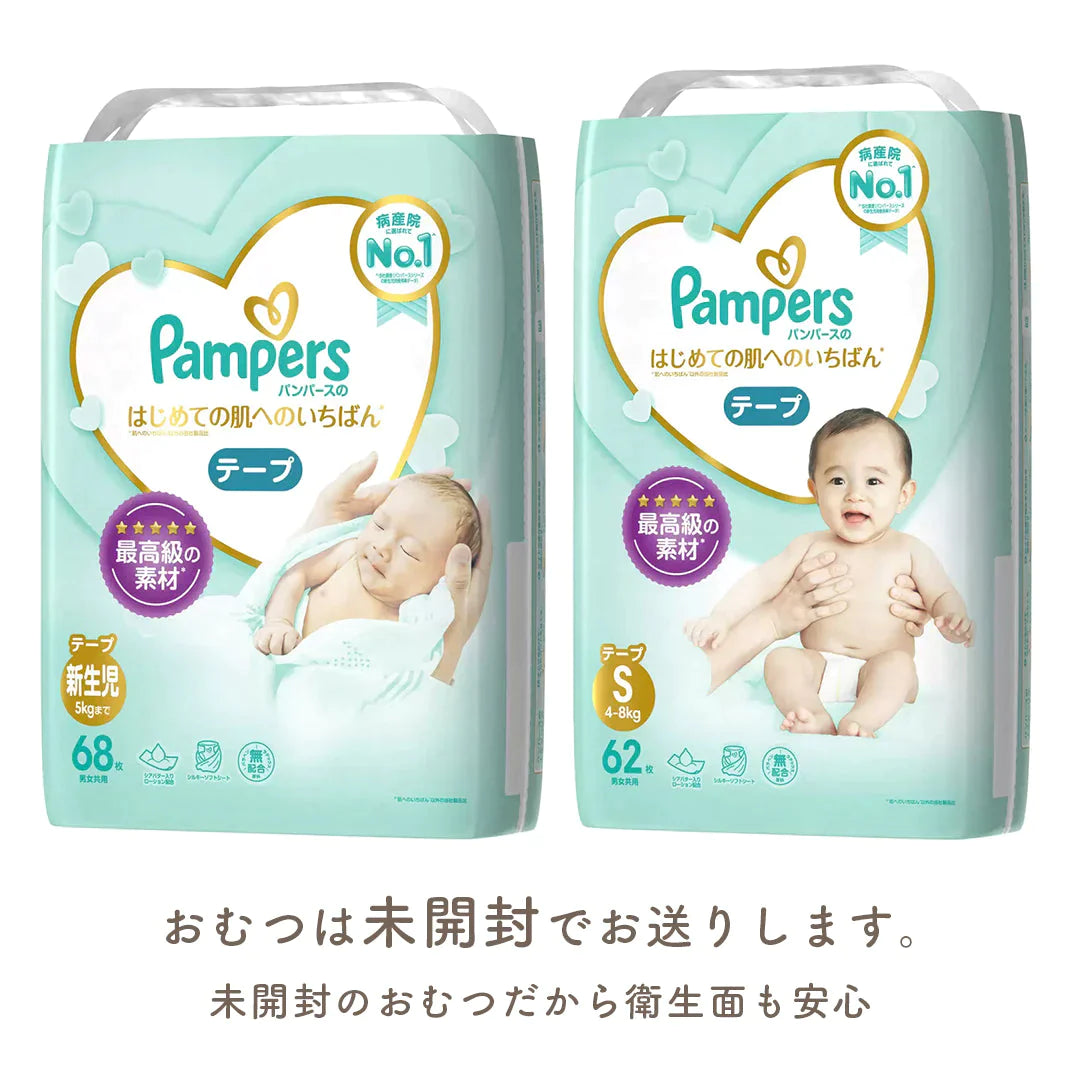 出産祝いセット 新生児 ユニセックス おむつ スタイ おくるみ 3点セット ギフトセット