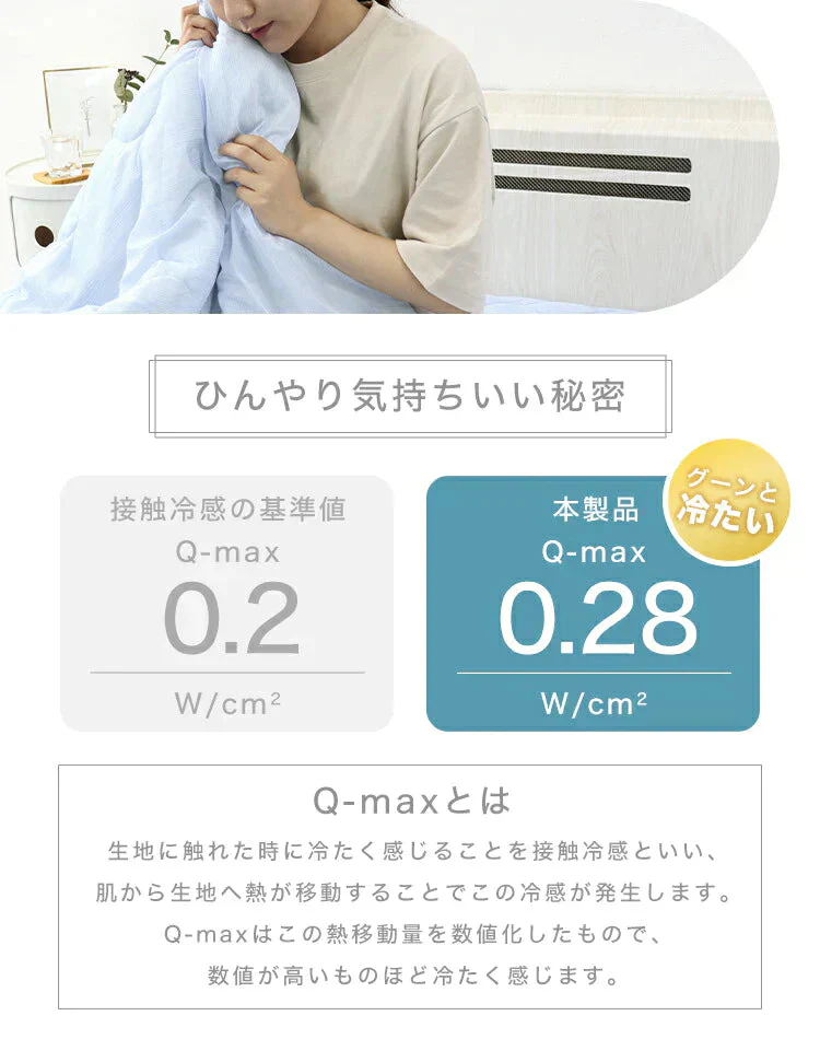 【シングル】掛け布団 冷感 シングル 140×190 洗える 夏用 リバーシブル 接触冷感 布団 冷肌掛け布団 夏用 夏 夏用ふとん かけ布団 掛け布団 ダウンケット ブランケット 夏布団 ウォッシャブル タオルケット ひざ掛け 洗濯 丸洗い 吸水速乾 ひんやり 肌ふとん