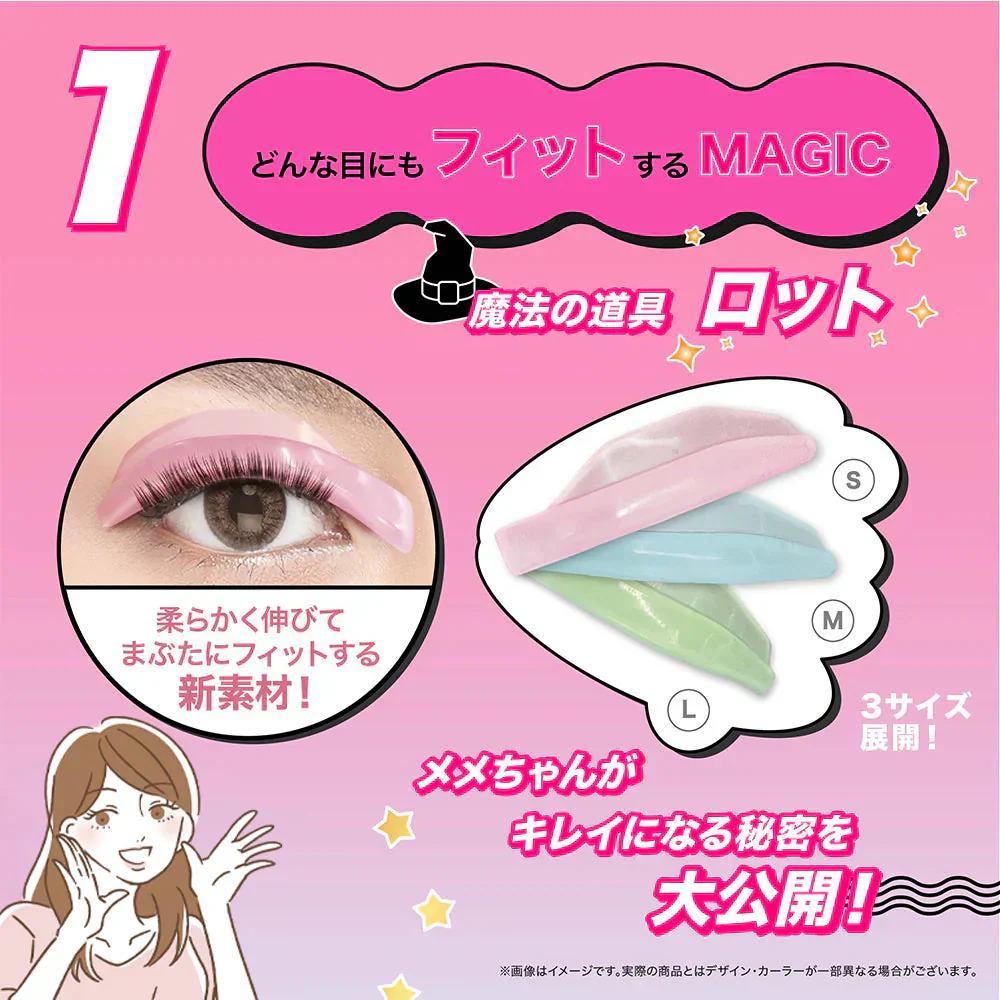 【日本製！安全低刺激】＼1点5回分／日本製 まつげカール まつ毛カールキット セルフ 睫カール ラッシュリフト エクステ セット エクステンション まつ毛美容 低刺激 使い方便利 まつげカール セルフ キット まつ毛カール 説明書付き