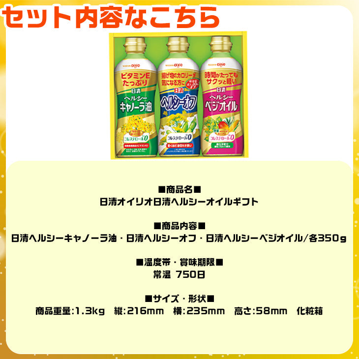 福袋 詰め合わせ セット