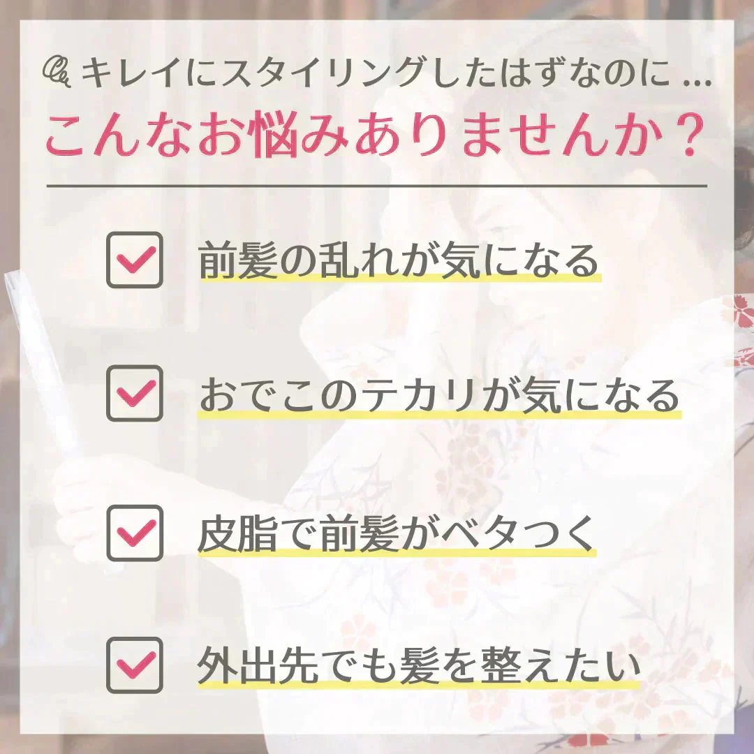 プリュスオー マエガミリセットパウダー