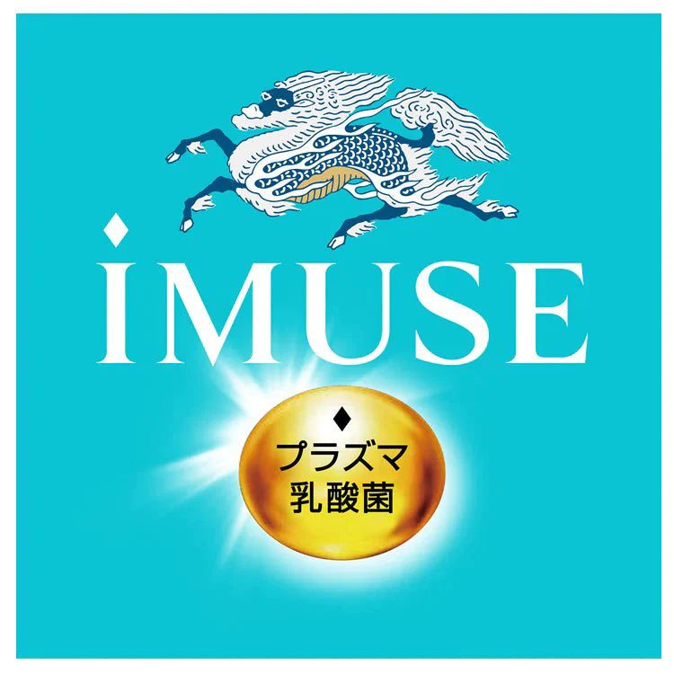 キリン イミューズ 免疫ケアウォーター 機能性表示食品 500ml24本 2ケース　計48本　【賞味期限】2023.9.30　ミネラルウォーター 水 ペットボトル