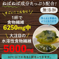 女王様のすごいねばねばスープ 12包／野菜買うより断然お得 1日の不足分６０００ｍｇネバネバ食物繊維／おいしく腸活　ぷるるん姫